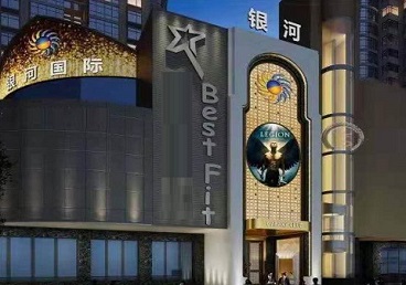 瑞安KTV荤台花场男公关服务好-银河国际KTV花场消费点评